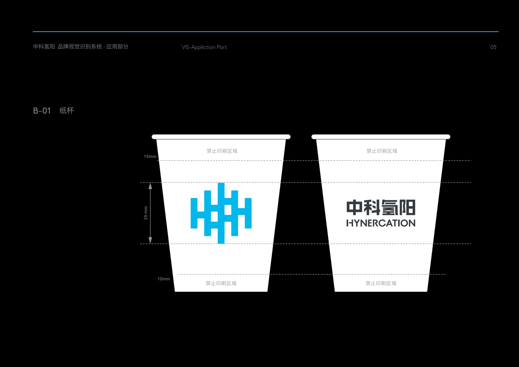 延平区VI设计公司